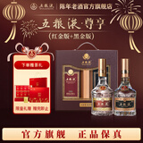五粮液【新品首发】五粮液·尊享 52度浓香型白酒高端白酒礼赠收藏 2025年 500mL 2瓶 黑金版+红金版礼盒装