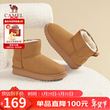 骆驼（CAMEL）雪地靴女百搭舒适暖绒平跟套筒保暖靴 L23W275157 驼色 37 