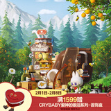 POP MART THE MONSTERS森林秘密基地系列拼搭积木Labubu拉布布年货节礼物 香甜酿造