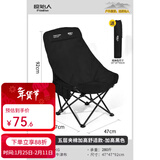 原始人户外折叠椅便携式折叠月亮椅露营折叠凳钓鱼椅便携凳子椅子 【加高升级】五层夹棉-炫酷黑