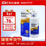 博视顿博士伦新洁硬性角膜接触镜OK镜护理液RGP硬性隐形眼镜护理液120ml