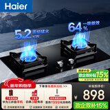 海尔（Haier）燃气灶天然气双灶 家用嵌入式台嵌两用 5.2kw猛火 64%一级能效 智能烟灶联动Q2BE58（天）可调节