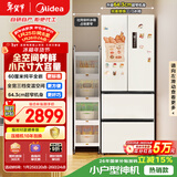 美的（Midea）400L法式四开门冰箱超薄零嵌入式小户型一级能效风冷无霜节能变频以旧换新白色MR-418WFPE国家补贴