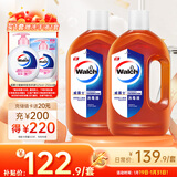 威露士消毒液1.6Lx2衣物除菌液消毒水杀菌非84酒精可配洗衣液用 甲流感