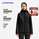 迪卡侬（DECATHLON）硬壳冲锋衣男女春秋登山防风防水单层夹克风衣运动外套MH500 2024 女款-烟熏黑-亚洲版-2025年新 加内胆选大一码 M