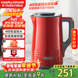 摩飞电器电热水壶降噪轻音烧水壶保温一体全自动恒温壶家用煮水泡茶冲奶除氯大容量双层防烫饮水机 MR6071 1.5L 英伦红