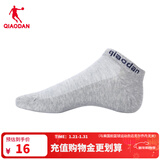 乔丹袜子男袜男夏季透气短袜休闲袜 浅花灰 均码