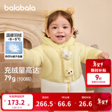 巴拉巴拉童装婴儿羽绒服男童冬季女童短款外套儿童宝宝萌 蛾黄31004 73 充绒量56g