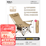 原始人 户外折叠椅躺椅便携式超轻钓鱼椅子沙滩露营导演椅美术生小凳子 【升级加固】卡其短款四档调节