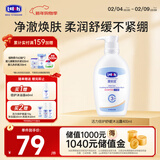 露安适（Lelch）活力倍护舒缓沐浴露400ml 3-6-12-15岁 净澈焕肤 柔润舒缓不紧绷