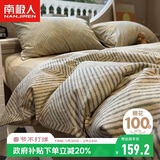 南极人（Nanjiren）A类抗菌纯棉四件套 100%全棉床上用品套件 1.5米床单被套