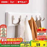 家逸 衣帽架壁挂 墙壁置物架 墙壁挂衣架 墙上实木挂钩 6钩白色