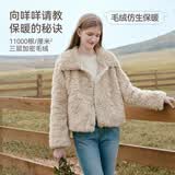 香影毛毛外套女环保皮草2025冬季新款粉色巨好看短款毛绒皮毛一体 杏色 XL