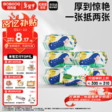 巴布豆（BOBDOG）婴儿湿巾婴幼儿童柔纸巾湿纸巾80抽*6包【品牌直供 安心品质】