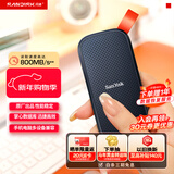 闪迪（SanDisk）1TB Type-c USB3.2移动固态硬盘（PSSD）E30高速 移动SSD 读速800MB/s 兼容手机笔记本电脑