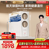 安吉尔家用净水器玉龙Pro1000GSE反渗透厨下直饮机5年长效RO膜母婴直饮净水机过滤器 蛟龙1000G升级款