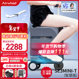 Airwheel爱尔威电动行李箱可骑行智能拉杆箱代步登机箱20英寸箱包可坐