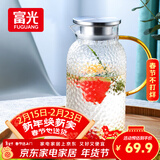 富光玻璃杯耐热玻璃凉水壶锤纹带把手大容量家用杯花茶杯子茶壶冷水壶