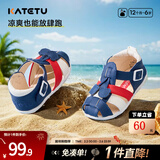 卡特兔儿童凉鞋男童夏季童鞋宝宝学步鞋幼儿凉鞋女宝公主鞋婴童洞洞鞋子 红蓝色-有吊坠 25 内长15.5cm  脚长14.3-14.9