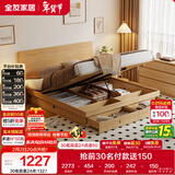 全友家居 北欧原木风板式床1.8x2米主卧室高箱储物收纳双人大床家具
