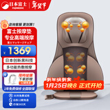 FUJIMEDIC日本富士垫按摩垫多功能全身家用车载按摩仪肩颈椎背部臀部按摩器礼物送女生父亲节女生女神礼物 日本高端车载家居两用按摩靠垫