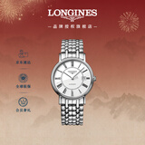 浪琴（LONGINES）瑞士手表 时尚系列 男士钢带机械表L49214116
