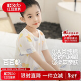 红豆儿童睡衣纯棉夏季薄款空调服男女童短袖套装中大童家居服3212 140