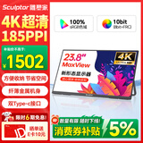 雕塑家23.8英寸4K超清显示器100%sRGB色域10Bit FastIPS屏低蓝光不闪屏 笔记本电脑副屏type-c接口MU24LC