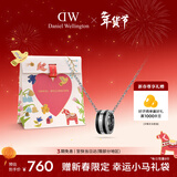 丹尼尔惠灵顿（DanielWellington）dw项链男 曜目黑+月光银撞色锁骨链情侣款情人节礼物送男友DW307