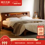 源氏木语全实木床北欧风小户型卧室家具橡木床现代简约主卧1.5m1.8m双人床 胡桃色低铺夜光床斜靠版【橡木】 1800mm*2000mm  框架结构