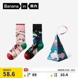 蕉内（Bananain）银皮520C情侣圣诞袜子女士7A抗菌防臭秋冬长绒棉长筒礼物盒2双装