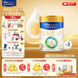 美素佳儿（Friso）皇家较大婴儿配方奶粉 2段（6-12个月）乳铁蛋白 新国标 皇家2段 800g 3罐 【专享】