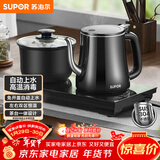 苏泊尔（SUPOR）全自动上水壶煮茶茶台电水壶多段恒温烧水壶电热水壶电茶炉套装养生消毒茶具304不锈钢SW-08C08