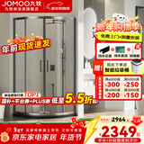 九牧（JOMOO）【定制】 弧形淋浴房一体式浴室玻璃隔断卫生间挡水隔断干湿分12S 现货速发枪灰光波1.0*1.0高1.9m