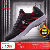 乔丹运动鞋男鞋冬季保暖革面跑步鞋子减震休闲软底轻便跑鞋男