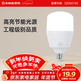 木林森照明 led灯泡 节能家用E27大螺口工厂房大瓦数防水超亮球泡锃亮系列 T泡-28瓦白光-单只装 白 白