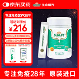 生命阳光纯牛初乳免疫球蛋白粉 营养