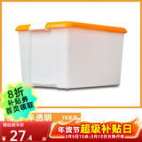 爱丽思（IRIS） 特大号收纳箱透明塑料搬家箱衣服收纳盒子衣物整理箱子储物盒 橙色盖/不透明 单个装 28L 长41*宽32*高24