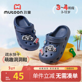 牧童儿童洞洞鞋男女童夏季新款软底室内洗澡拖鞋包头户外沙滩凉鞋小孩 深海蓝 30 底标200/鞋内长19.5cm