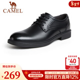骆驼（CAMEL）皮鞋男士商务牛皮内增高简约舒适通勤系带英伦风正装鞋 A142211930  黑色（内增高） 40