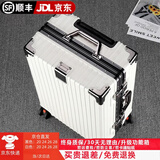 箱君行旅行李箱铝框密码箱拉杆箱大容量万向轮结实耐用学生高颜值旅行箱 乳白色 （加厚箱体+双密码锁扣） 20英寸 （飞机免托运登机箱）