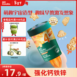 英氏（Engnice）婴幼儿宇宙乐园饼干苹果山楂味 婴儿零食辅食营养饼干宝宝零食85g