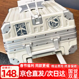 双星（doublestar）行李箱28寸大容量箱拉杆箱男女学生旅行密码箱20寸登机箱皮箱子 淡雅白【升级加宽加厚合金框】顶配款 22英寸 【短期出行，便携手提】