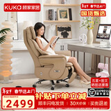 顾家家居老板椅电动加热 座椅通风办公椅 按摩人体工学椅 家用电脑椅可躺 咖丨科技皮丨【加热+按摩】