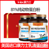 康力士乳清蛋白粉动物蛋白美国原装进口营养品成人中老年400克x2桶礼盒