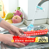 拜杰水龙头延伸器厨房防溅头水龙头防溅水节水器塑料长款过滤器
