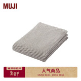 MUJI棉蜂窝纹浴巾 薄型 纯棉柔软加大速干吸水浴巾 浅灰色