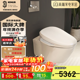 科勒（KOHLER） 智能壁挂式马桶挂墙坐便器水箱嵌入式墙排直冲马桶座便器25255 壁挂智能马桶速热全功能款18649