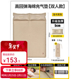 原始人 充气床垫户外露营气垫床野营自动充气床睡垫打地铺垫子 【浅卡其加宽10CM】5cm-双人款