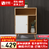 舒歌电视柜实木落地茶几组合小户型客厅抽屉电视机组合柜电视柜全实木 白色 0.9米高 高边柜